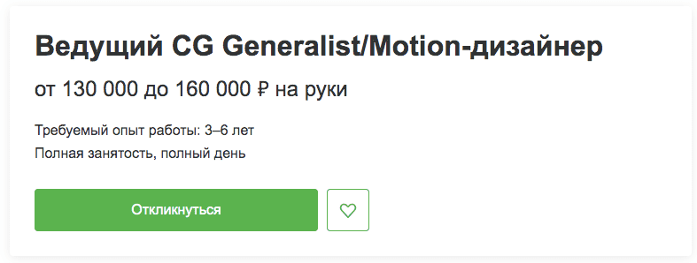 3d_дженералист_hh_зп